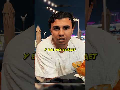Субо СРАВНИЛ ЦЕНЫ МОСКВЫ И ДУБАЯ! 😨 twitch: subo8686