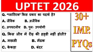 UPTET 2025 TOP 50 MCQ | आखिरी मैराथन | EVS PREVIOUS YEAR QUESTIONS | COMPLETE UP GK 2025 #uptet2026