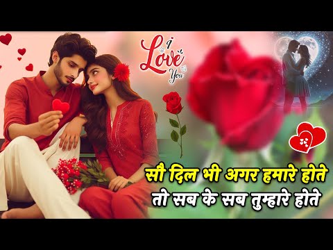 Sirf Mohabbat Hee Nahi Jaan Hai Tu | Love Shayari | Shayari | Hindi Shayari | Romantic Shayari