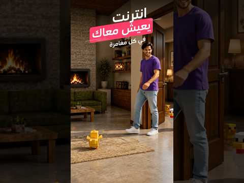 الإنترنت اللي يعيش معاك… يبدأ من BD 12.21. 💜