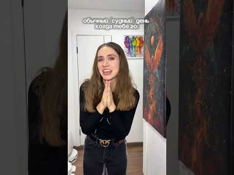 А какие мысли в 20 лет посещали вас