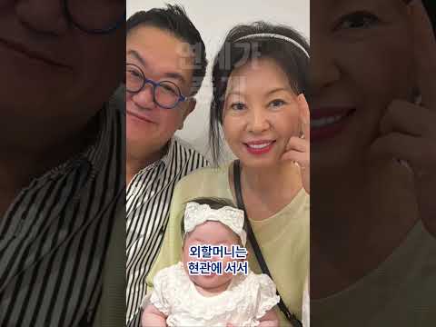 이용식 손녀 이엘이 외할머니가 이름 부르자 발칵