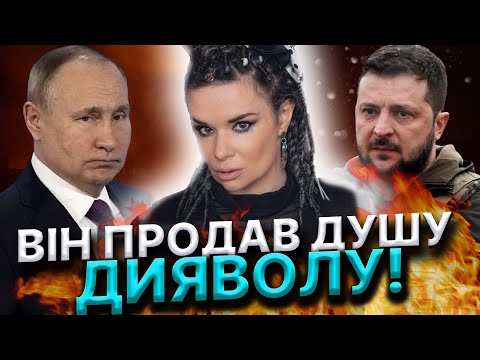 ЗАВЕРШЕННЯ ВІЙНИ В УКРАЇНІ ЗАЛЕЖИТЬ ВІД НИХ! Дарина Фрейн