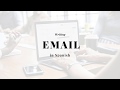 Crafting Effective Business Emails in Spanish