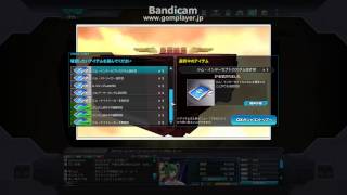 【ガンオン】あきはvsDXガチャSP
