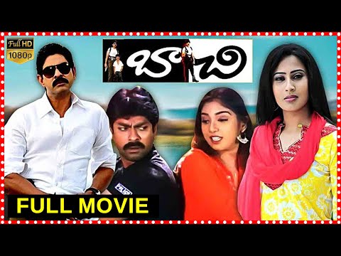 Baachi Telugu Full Action Comedy Film | Jagapati Babu | Neelambari || TFC Telugu Cinemalu