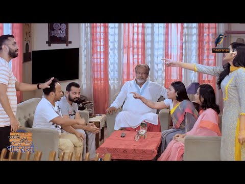 বউ রেখে জামাইরা সুন্দরী তরুণীর প্রেমে অন্ধ, অতঃপর | Oghoton goton Potiyoshi | Natok Funny Clips