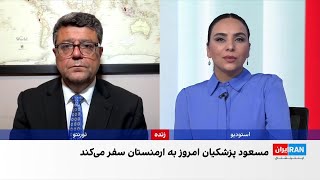 سفر مسعود پزشکیان به ارمنستان