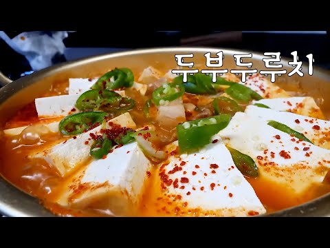 Real mukbang 먹방창배 두부두루치기  시골갬성 밥상 함박스테이크 오이무침 대박 레전드 Tofu mukbang Legend koreanfood eatingshow  asmr