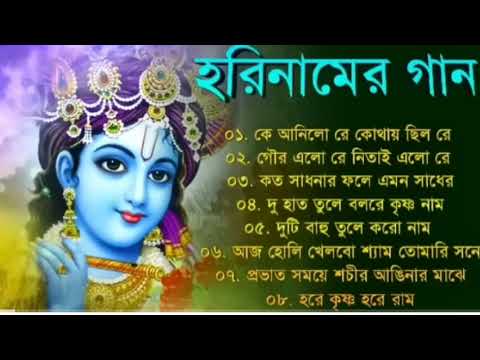 সকালের হরিনাম সংকীর্তন#হরিনাম #হরেকৃষ্ণ #সকালের_অপূব_কীর্তন #viralvideo #shorts