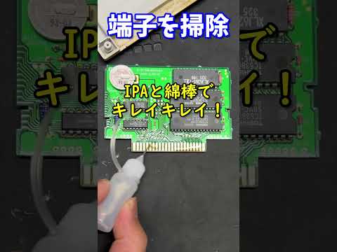 ゲーム屋さんのシールが貼られたSFCソフトはレアソフトなのか？！