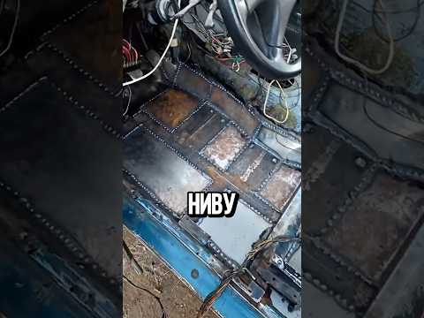 😳ОТДАЛ НИВУ НА РЕМОНТ ДРУГУ!