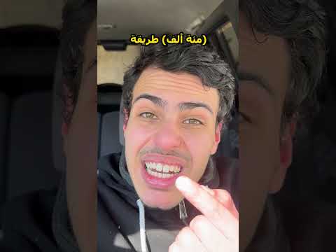 شو شعورهم؟