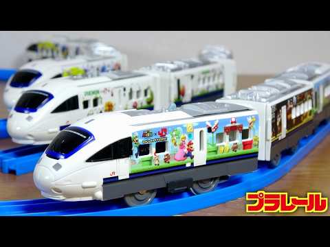 今度はマリオだ!新作プラレール JR九州 スーパーマリオラッピングトレイン 885系 任天堂とコラボ車両もピクミン・スプラに続いて3種目が登場!フル印刷のクオリティ高い電車でプラキッズも付いてる☆