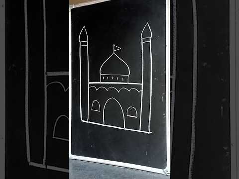 Easy Masjid 🕌 #drawing #trending 🔥🔥