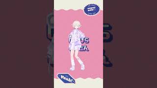 HACK/踊ってみた【轟はじめ】#vtuber #shorts