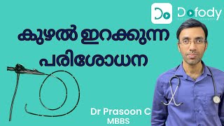 എൻഡോസ്കോപ്പി പേടിക്കണ്ട 📷 അറിയേണ്ടതെല്ലാം 🩺 Gastro Endoscopy Malayalam