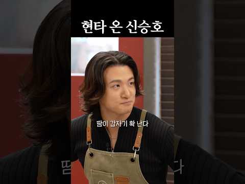 상남자의 <strong>애교</strong>