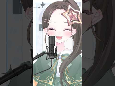 【14歳が】『愛という言葉』歌ってみた!!【#寝子音ねこ】#vtuber #歌ってみた#vsinger