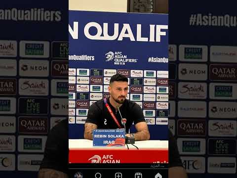 ريبين سولاقا من المؤتمر الصحفي لمباراة العراق وعمان 🔥 🇮🇶