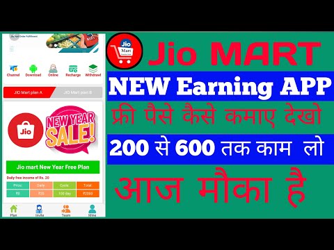 Jio mart earning app||jio mart earning app real or fake||jio mart app kab tak chalega||new app||. ll