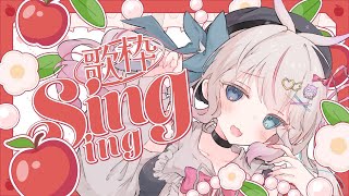 〖歌枠〗初見歓迎！お昼下がりに癒しのお歌♡土曜定期歌枠〖Vtuber┆夜想といき〗