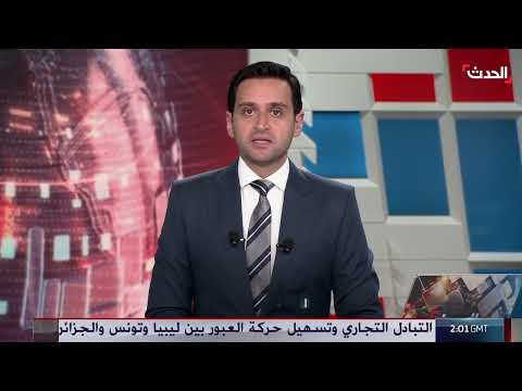 AlHadath الحدث