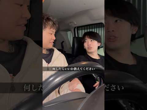 告白したいのに振られるのが怖くて出来ない後輩に秘密の方法を教えました #shorts