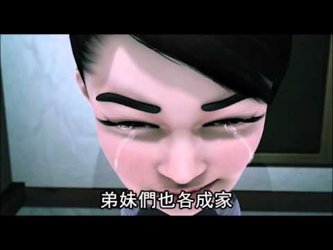 社會檔案 愛心菜販 4 (國語版) 