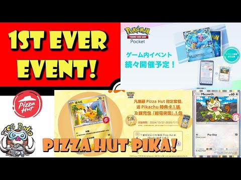 Pokemon TCG News