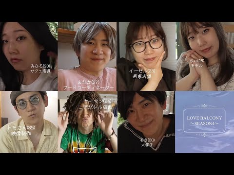 どこかで観たことありそうな恋愛リアリティ番組の雰囲気