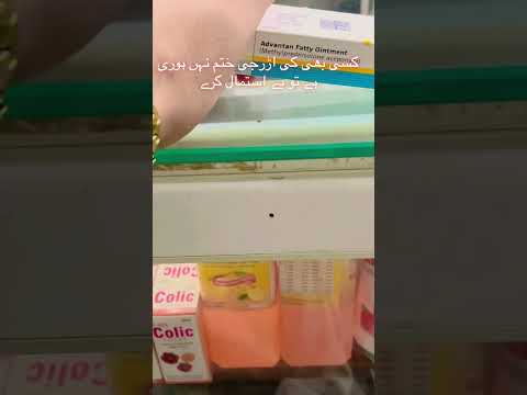 Kisi b kissam k alergy k lai