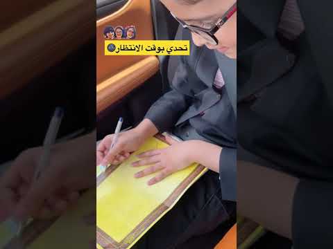 التفكير الابداعي عند مياسة🙋🏻‍♀️🤓