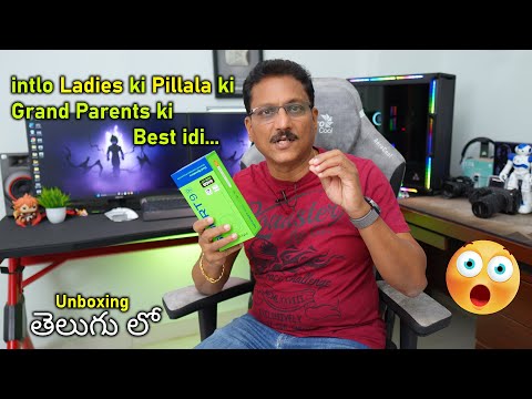 intlo Ladies ki Pillal ki Grand Parents ki Best idi 😱 Unboxing in Telugu...