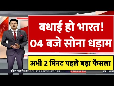 Gold Rate Today, 02 November 2025 Aaj Ka Sone Ka Bhav | Sone Ka Bhav | Today Gold Rate