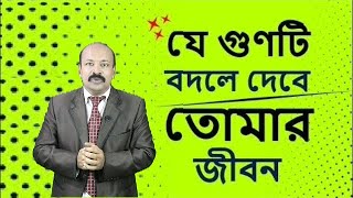 মনা রে, এ দুনিয়াতে অসম্ভব বলে কিছুই নাই !