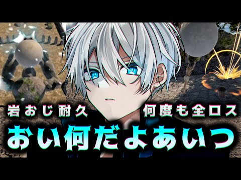 【 番外 】初のクリア耐久で何度も全ロスした男【 リム／公式切り抜き 】