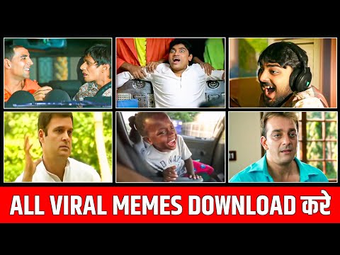 Video Ke Liye Memes Kaise Download Karen🔥? Memes Download Kahan Se Karen | How To Download Memes