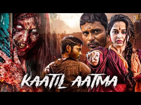KAATIL AATMA - Full Horror Movie (Hindi Dubbed)Aari Arjunan, Gemini,Reena,Vijay | South Horror Movie