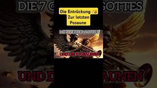 Die 7 Posaunen und die Entrückung der Gemeinde