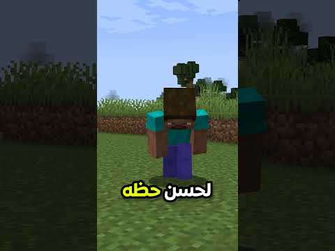 هذا هو اقوى سيف في ماين كرافت  #ماين_كرافت