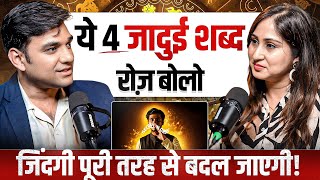 हर दिन ये 4 शब्द बोलो और चमत्कार देखो 😱 Advance Ho'oponopono Healing Techniques | Ft.  Dr. Aravind