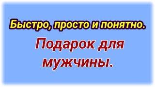 Косметичка из лоскутов. Видео мк для начинающих. Утилизация  из обрезков. Простой способ пошива.