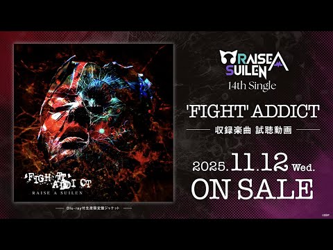 【試聴動画】RAISE A SUILEN 14th Single「‘FIGHT’ ADDICT」 (2025.11.12 ON SALE)