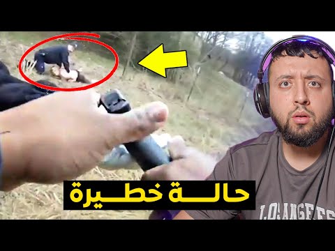لحظات مرعبة... شرطي يصاب بنوبة هلع خطيرة وهو يحمل سلاحه أمام الكاميرا! 😨😱