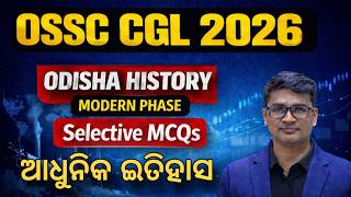 ODISHA MODERN HISTORY MCQS FOR OSSC CGL 2026 #ossccgl2025 #odishagk