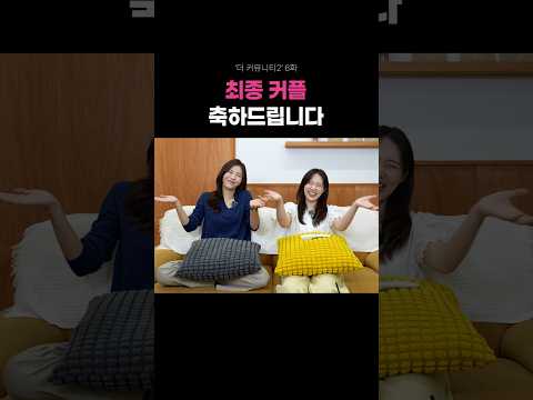 레아-<strong>루나</strong> 동기화 모음 👯🏻‍♀️