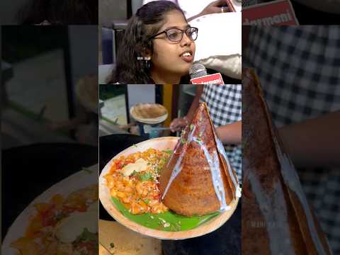 யாரு சாமி இவன் இத்தன தோசை நீயா நானா போட்டி😂🙋💯❤😍 Dosai man Neeya Naana trending #shorts
