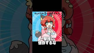 “T氏の話を信じるな“でポケモン替え歌part2 #ポケモン  #T氏の話を信じるな #おどろく