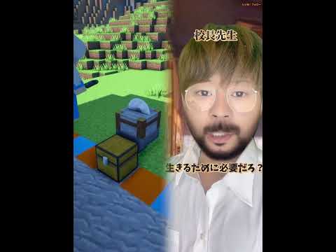 「バイトをする知られざる理由とは」後編#末路シリーズ #学校あるある #fyp
